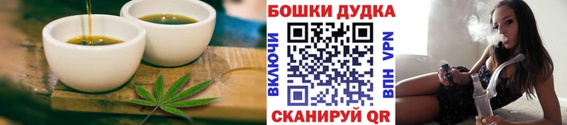 Cannafood конопля  блэк спрут ссылки  Мариинский Посад  закладка 