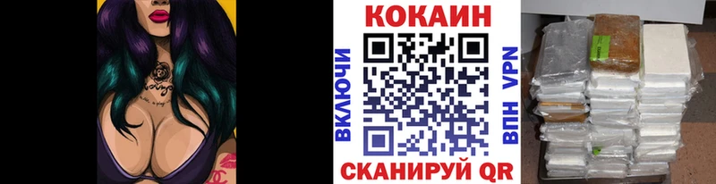 ссылка на мегу tor  закладки  Мариинский Посад  COCAIN Боливия 