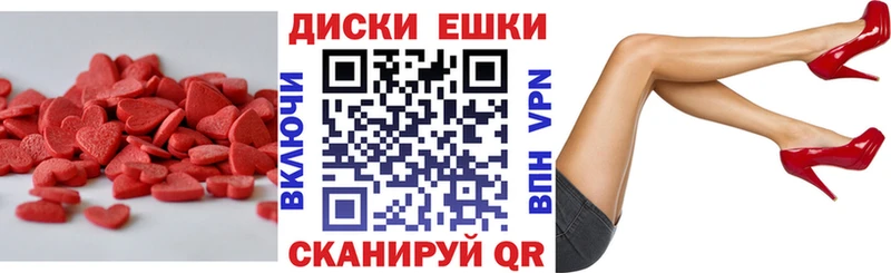 гидра сайт  магазин  наркотиков  Мариинский Посад  ЭКСТАЗИ круглые 