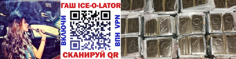 ГАШИШ Изолятор  Мариинский Посад 