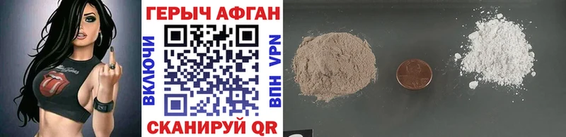 mega онион  Мариинский Посад  Героин афганец 