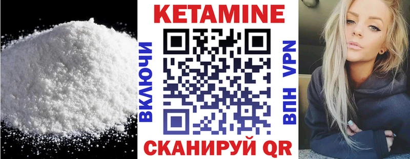 Кетамин VHQ  darknet наркотические препараты  Мариинский Посад  как найти закладки 