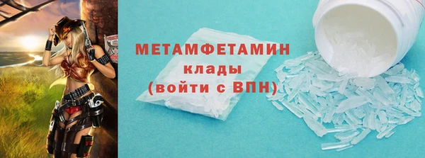 твердый Краснотурьинск