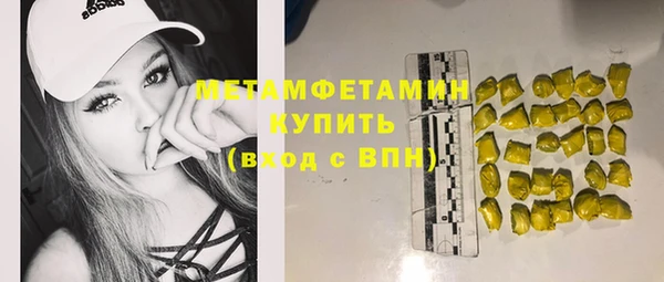 Альфа ПВП Коряжма
