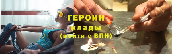 спиды Костерёво