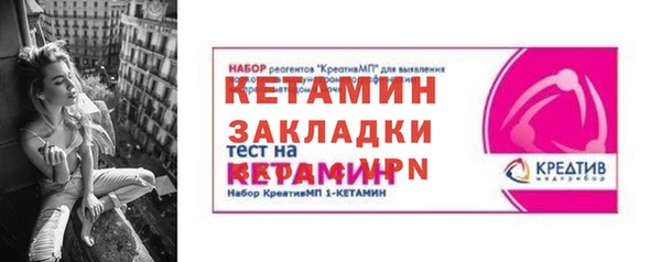 спиды Костерёво