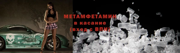 кокаин VHQ Краснослободск