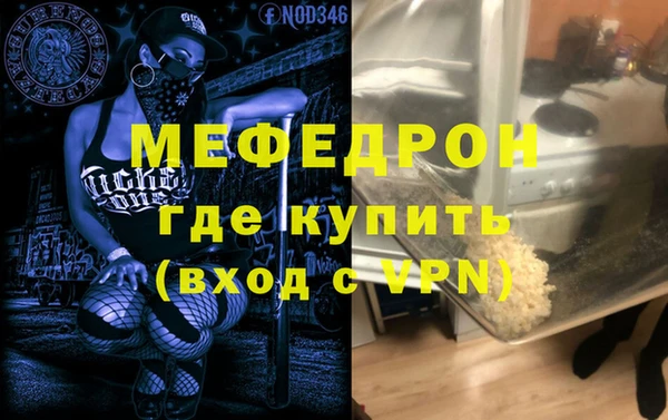 спиды Костерёво