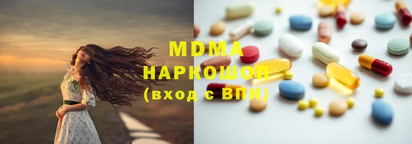 спиды Костерёво