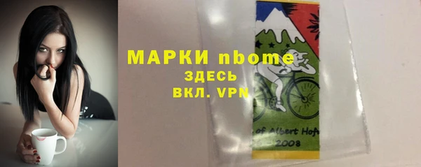 Альфа ПВП Коряжма