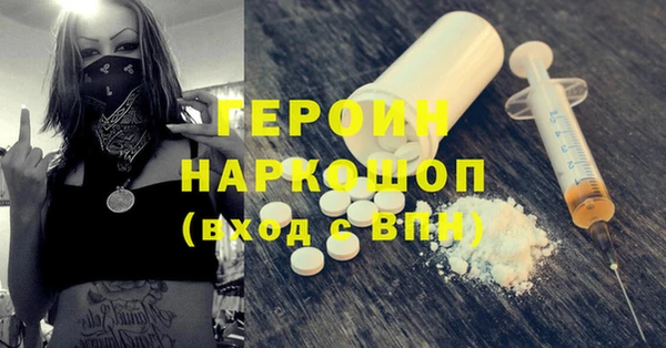 ALPHA PVP Красноперекопск