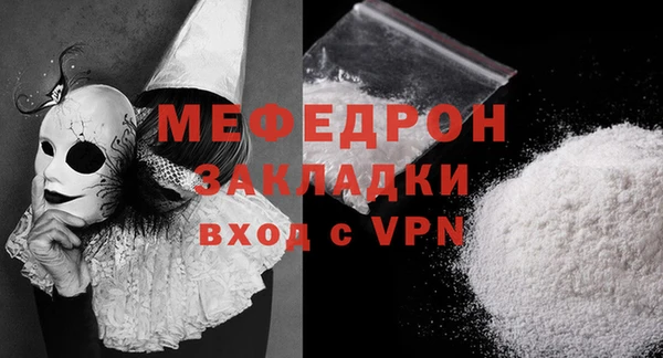 спиды Костерёво