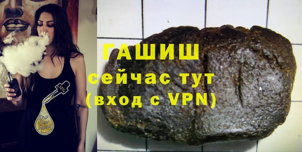 соль курить ск Дедовск