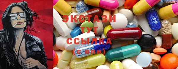 спиды Костерёво