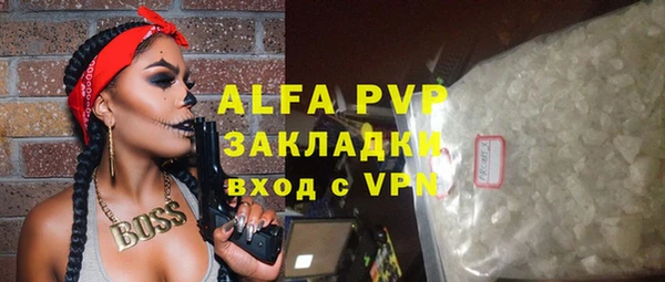 спиды Костерёво