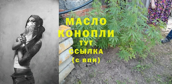 спиды Костерёво