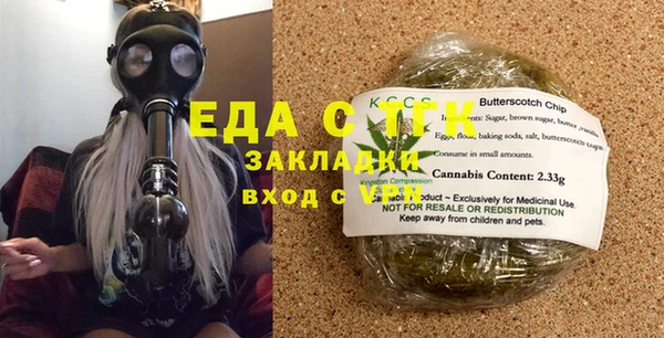 спиды Костерёво