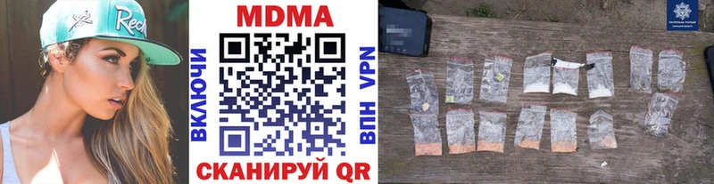 MDMA VHQ  Мариинский Посад 