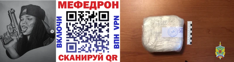 МЕФ VHQ  где продают наркотики  ссылка на мегу ссылки  Мариинский Посад 