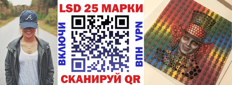 OMG зеркало  Мариинский Посад  Наркотические марки 1500мкг  это формула  что такое  