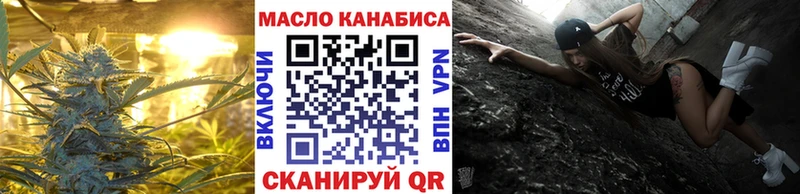 Дистиллят ТГК концентрат  OMG рабочий сайт  Мариинский Посад 